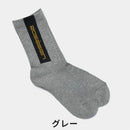 ベストスポーツ Rosasen（ロサーセン）製品。Rosasen ロサーセン メンズ ゴルフ アクセサリー ソックス サイドラインレギュラー丈ソックス 046-47833 22FW 秋冬 ロゴデザイン 綿 アクリル ナイロン