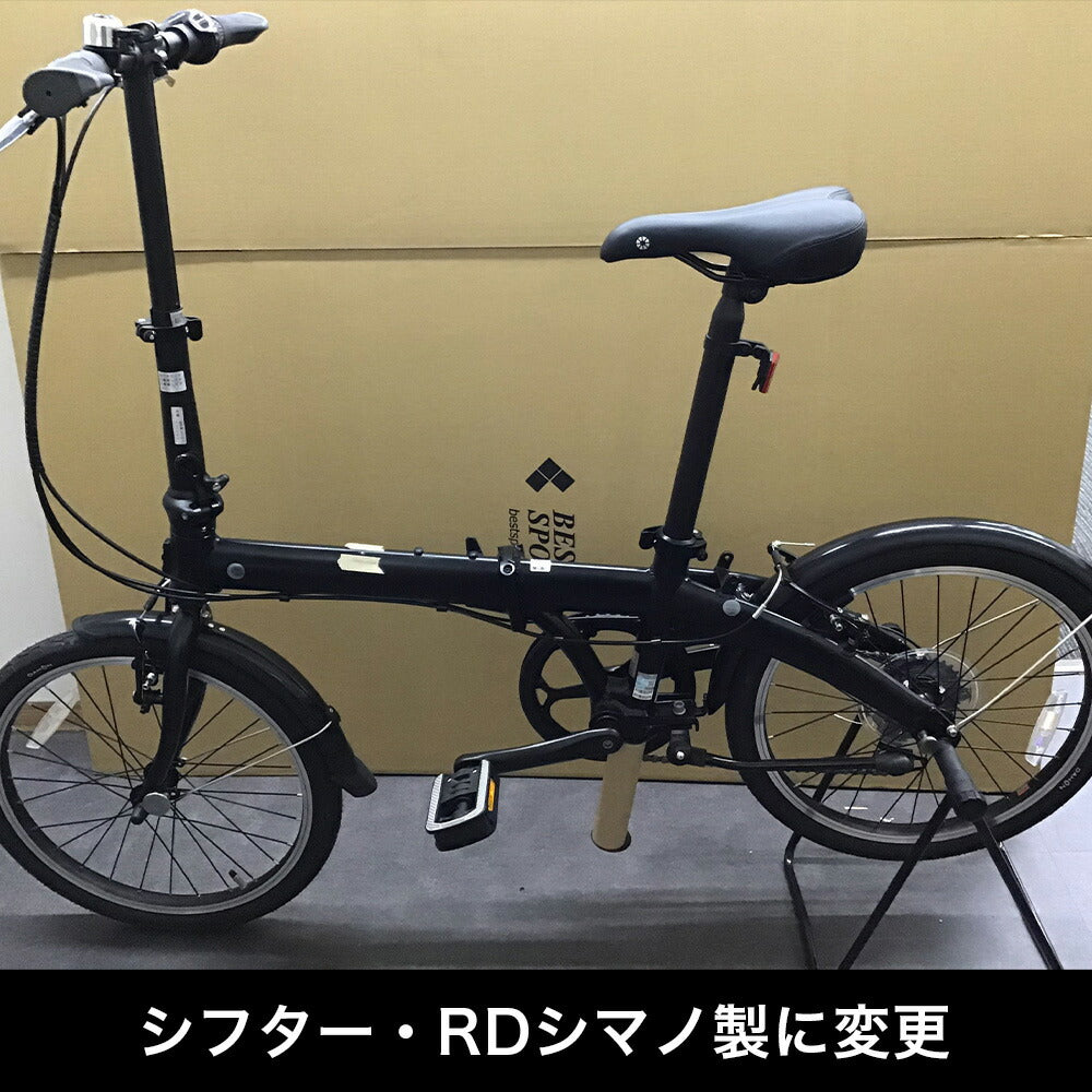 【アウトレット】DAHON（ダホン） FOLDING BIKE Route 2022 ID16177 ID17220 | 自転車 、ゴルフ、アウトドアのベストスポーツ本店