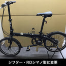 ベストスポーツ DAHON（ダホン）製品。【アウトレット品 セール】 DAHON ダホン Route ルート 折りたたみ自転車 2022年モデル 軽量 20インチ 7段変速 アルミフレーム 超軽量 コンパクト 通勤 通学 ミニベロ アキボウ オーソライズドディーラー 整備点検付き プレゼント付き 防犯登録可 訳アリ 傷有