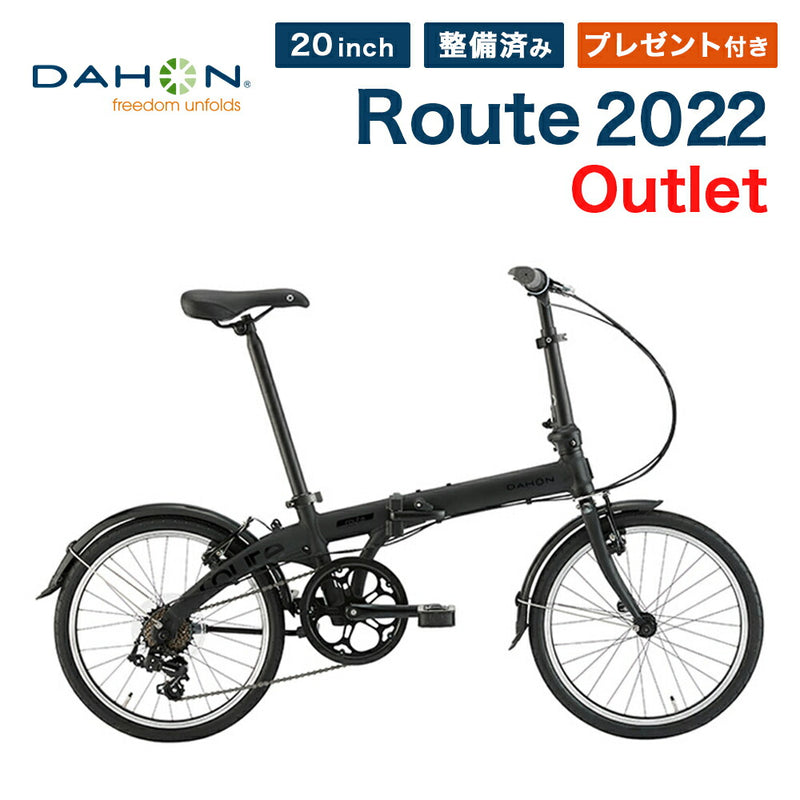 ベストスポーツ DAHON（ダホン）製品。【アウトレット品 セール】 DAHON ダホン Route ルート 折りたたみ自転車 2022年モデル 軽量 20インチ 7段変速 アルミフレーム 超軽量 コンパクト 通勤 通学 ミニベロ アキボウ オーソライズドディーラー 整備点検付き プレゼント付き 防犯登録可 訳アリ 傷有