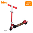 ベストスポーツ ides（アイデス）製品。ides アイデス キックスクーターカーズ　マックィーン ディズニー 男の子 4歳以上 3輪 おもちゃ 子供  誕生日 ギフト クリスマス プレゼント キックボード 赤 レッド メタリック キッズ 折りたたみ 高さ調節 フットブレーキ  おすすめ 01766