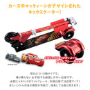 ベストスポーツ ides（アイデス）製品。ides アイデス キックスクーターカーズ　マックィーン ディズニー 男の子 4歳以上 3輪 おもちゃ 子供  誕生日 ギフト クリスマス プレゼント キックボード 赤 レッド メタリック キッズ 折りたたみ 高さ調節 フットブレーキ  おすすめ 01766