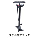 ベストスポーツ SERFAS（サーファス）製品。SERFAS フロアポンプ FP-200