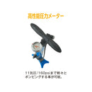 ベストスポーツ SERFAS（サーファス）製品。SERFAS フロアポンプ FP-200