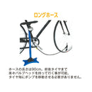 ベストスポーツ SERFAS（サーファス）製品。SERFAS フロアポンプ FP-200