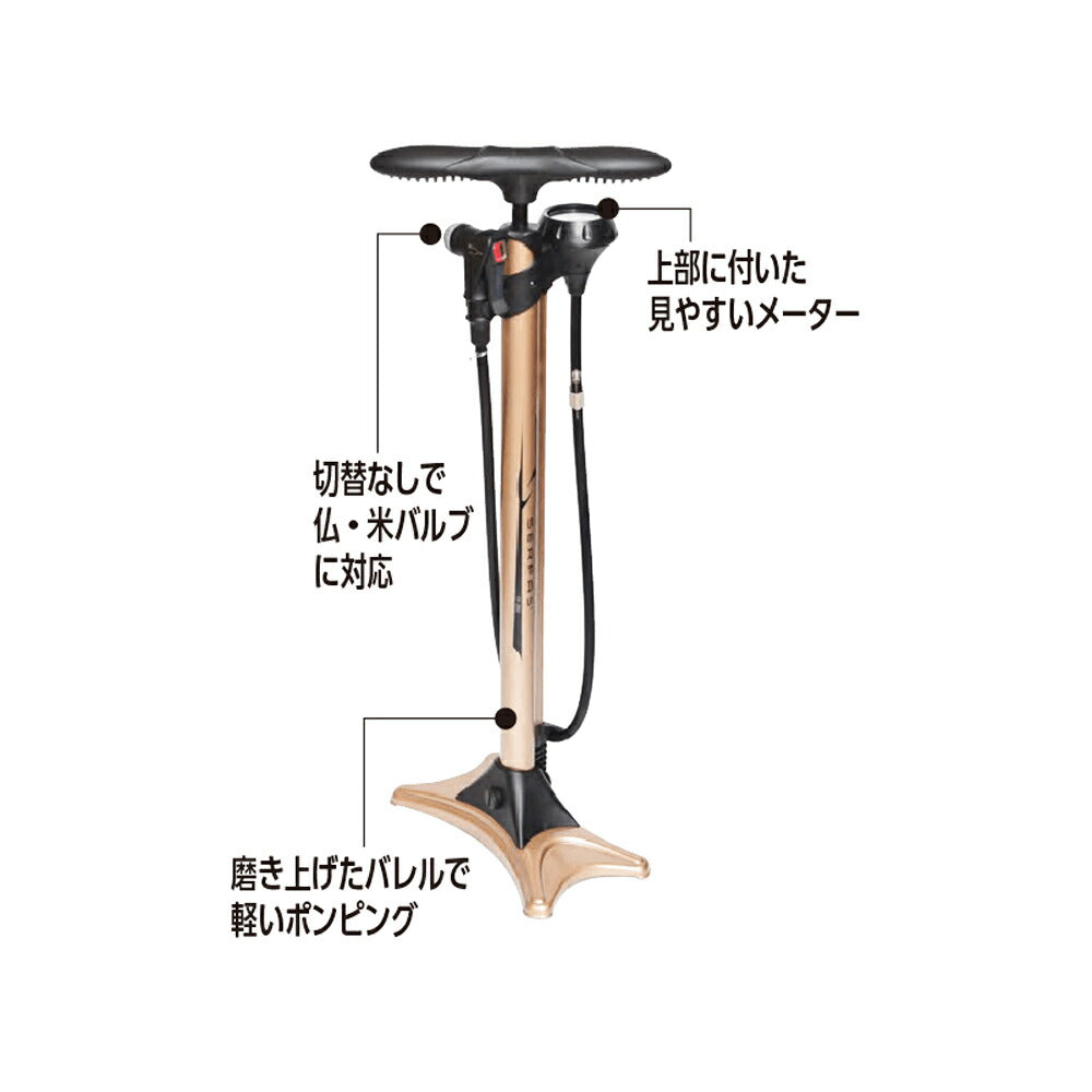 SERFAS（サーファス） フロアポンプ FP-200 046711 | 自転車、ゴルフ