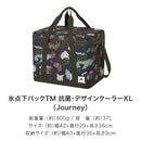 ベストスポーツ LOGOS（ロゴス）製品。LOGOS ロゴス アウトドア セット レジャーシート トートイン防水シート ファミリー Journey クーラー 氷点下パック 抗菌 デザインクーラー XL 71809780 81670301 収納バッグ付き キャンプ BBQ お得