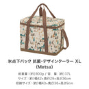 ベストスポーツ LOGOS（ロゴス）製品。LOGOS ロゴス アウトドア シート クーラー セット トートイン防水シート ビッグファミリー Metsa 氷点下パック 抗菌 デザインクーラー XL 71809791 81670311 収納バッグ付き キャンプ BBQ お得