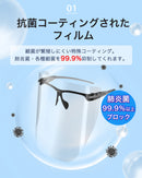 ベストスポーツ Sview（スビュー）製品。Sview Face Shield HYGIENE MASK