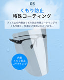 ベストスポーツ Sview（スビュー）製品。Sview Face Shield HYGIENE MASK