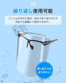 ベストスポーツ Sview（スビュー）製品。Sview Face Shield HYGIENE MASK