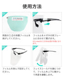 ベストスポーツ Sview（スビュー）製品。Sview Face Shield HYGIENE MASK