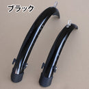 ベストスポーツ SKS（エスケーエス）製品。Tern SKS 20inch Fender