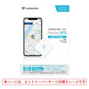 ベストスポーツ soranome（ソラノメ）製品。soranome PocketGPS エントリーパッケージ