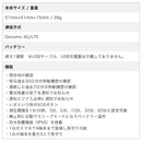 ベストスポーツ soranome（ソラノメ） PocketGPS エントリーパッケージ