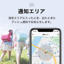 ベストスポーツ soranome（ソラノメ）製品。soranome PocketGPS エントリーパッケージ