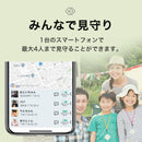 ベストスポーツ soranome（ソラノメ）製品。soranome PocketGPS エントリーパッケージ