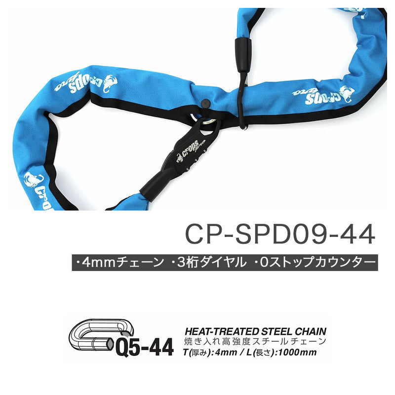 ベストスポーツ CROPS（クロップス）製品。CROPS Q5-44 CP-SPD09-44