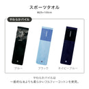 ベストスポーツ WARP（ワープ）製品。WARP スポーツタオル ゴージャスファイター+4