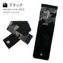 ベストスポーツ WARP（ワープ）製品。WARP スポーツタオル ゴージャスファイター+4