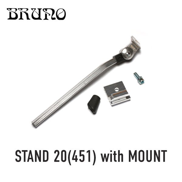 セール品 BRUNO（ブルーノ）製品。BRUNO STAND 20（451）with MOUNT