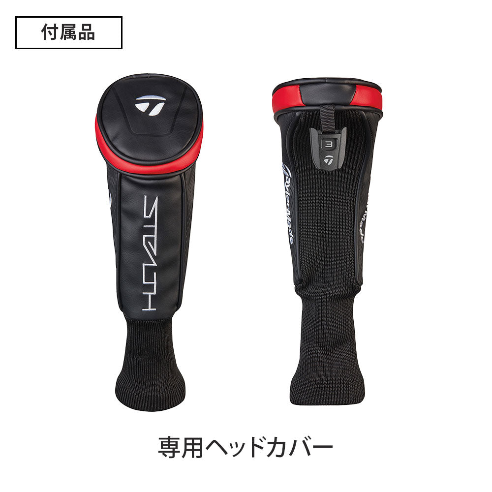 TaylorMade（テーラーメイド） ステルス レスキュー TENSEI RED TM60 #5 22SS (ST R#5 TM6 R) |  自転車、ゴルフ、アウトドアのベストスポーツ本店