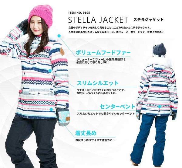 割引対象商品（3,000円以上） KELLAN（ケラン）製品。KELLAN スノーボードウェア STELLA JACKET 9105