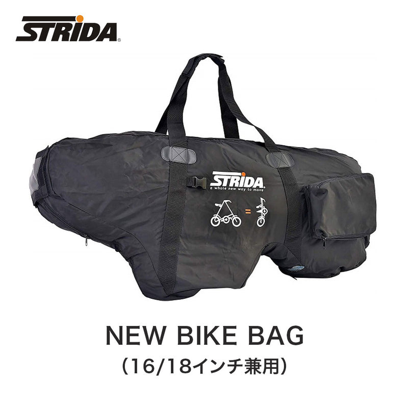 ベストスポーツ STRiDA（ストライダ）製品。STRiDA NEW BIKE BAG ST-BB-007