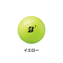 ベストスポーツ BRIDGESTONE（ブリヂストン）製品。BRIDGESTONE ブリヂストン ゴルフボール SUPER STRAIGHT スーパーストレート 2021年モデル 1スリーブ 3球入り 日本正規品 T1WX T1GX T1YX ホワイト パールホワイト イエロー ボール