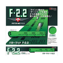 ベストスポーツ Tabata（タバタ）製品。Tabata パターマット F-2.2 GV0134