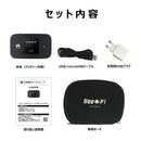 ベストスポーツ Bee-Fi（ビーファイ）製品。レンタルWiFi 台湾用 2泊3日プラン