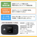 ベストスポーツ Bee-Fi（ビーファイ）製品。レンタルWiFi 台湾用 6泊7日プラン