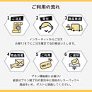 ベストスポーツ Bee-Fi（ビーファイ）製品。レンタルWiFi 台湾用 6泊7日プラン