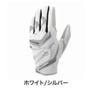 ベストスポーツ TaylorMade（テーラーメイド）製品。TaylorMade インタークロス 5.0グローブ 22SS TD302