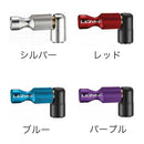 ベストスポーツ LEZYNE（レザイン）製品。LEZYNE TRIGGER DRIVE CO2 HEAD ONLY 57-4310501001