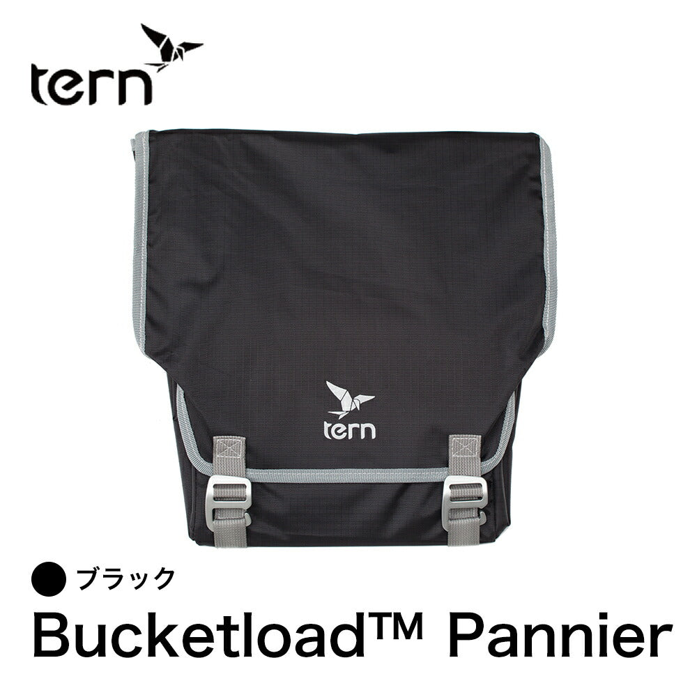 Ternベクトロン　Bucketload Pannier パニアバック新品未使用 tern-buck-pannier_1_1000x.jpg?