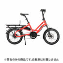 ベストスポーツ Tern（ターン） Cargo Tray