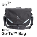 ベストスポーツ Tern（ターン）製品。Tern Go-To Bag