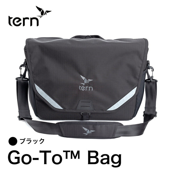 自転車アクセサリー Tern（ターン）製品。Tern Go-To Bag