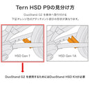 ベストスポーツ Tern（ターン）製品。Tern デュオスタンド HSDキット HSD P9 G1専用 Duo Stand G2取付パーツ
