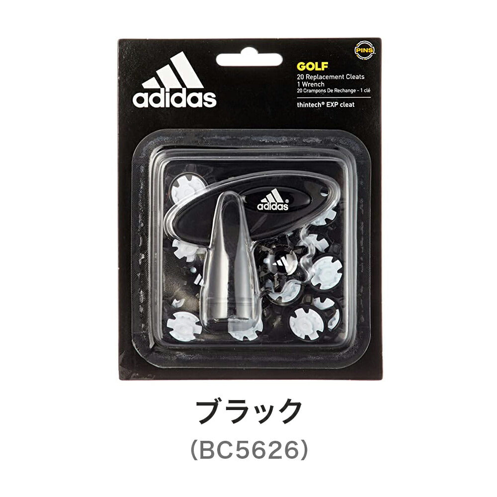 adidas スパイク鋲 シンテック20個入りクリーツ 22SS BC5627 | 自転車