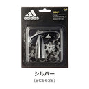 ベストスポーツ adidas（アディダス） スパイク鋲 シンテック20個入りクリーツ 22SS BC5627 BC5626 BC5628