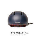 ベストスポーツ thousand（サウザンド）製品。thousand サウザンド ユニセックス 自転車 ヘルメットサウザンド チャプター 自転車 プロテクター ヘルメット 32105 MIPSテクノロジー マルチユースアダプター ダイヤルフィットシステム シークレットポップロック