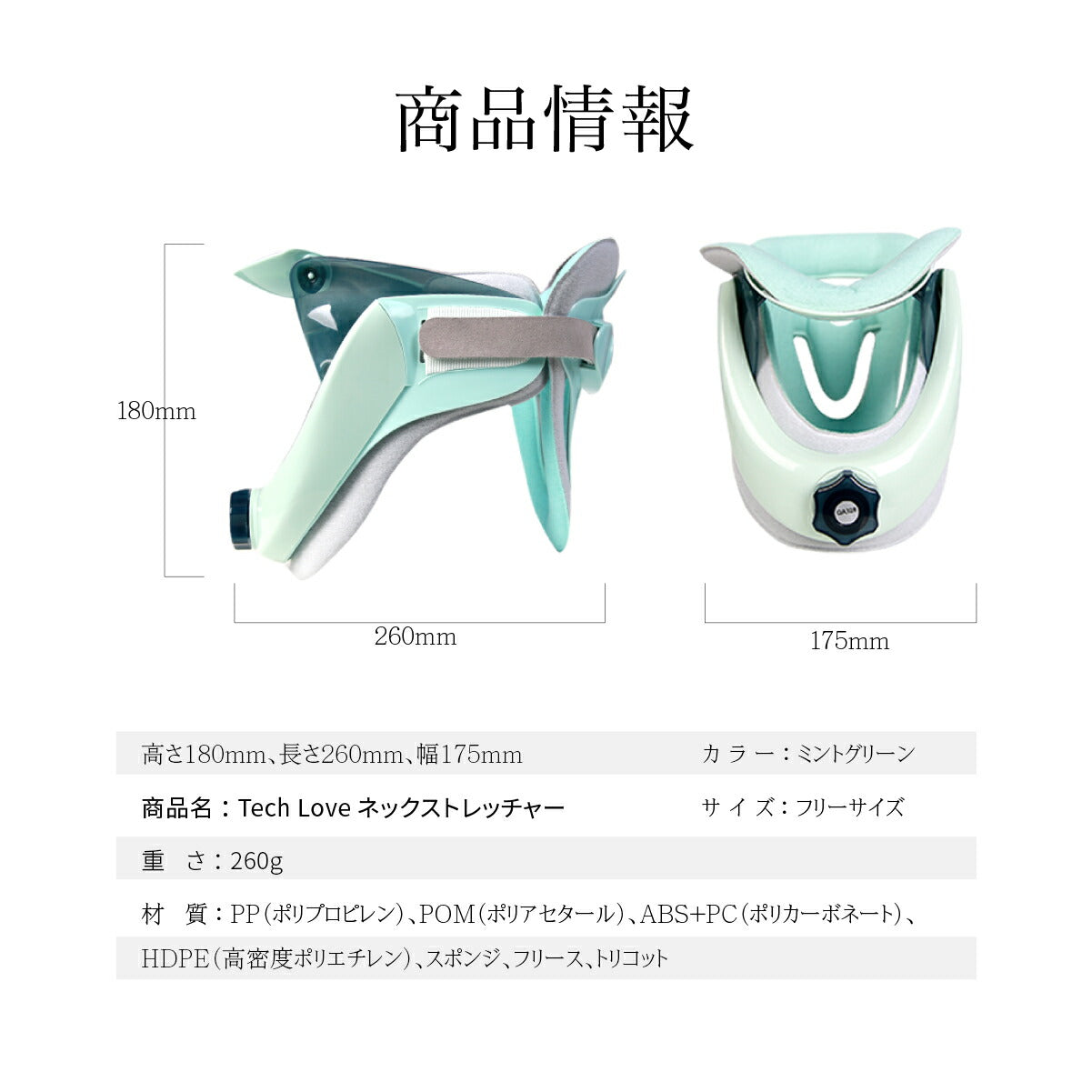 36冠 医療機器 ストレートネック 矯正 グッズ TechLove 公式 ネ www