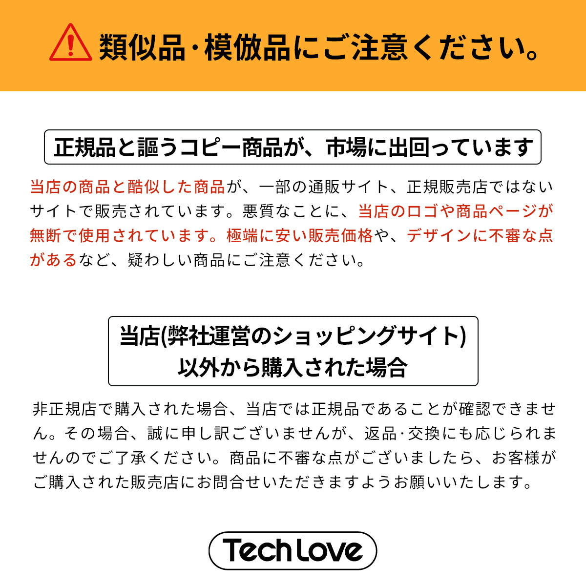 Tech Love（テックラブ） ネックストレッチャー(一般医療機器) TL028AY | 自転車、ゴルフ、アウトドアのベストスポーツ本店