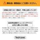 ベストスポーツ Tech Love（テックラブ）製品。Tech Love ネックストレッチャー(一般医療機器) TL028AY