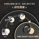 ベストスポーツ Tech Love（テックラブ）製品。Tech Love EMS スマートネックプロ TL103AB