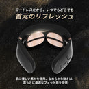 ベストスポーツ Tech Love（テックラブ）製品。Tech Love EMS スマートネックプロ TL103AB