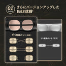 ベストスポーツ Tech Love（テックラブ）製品。Tech Love EMS スマートネックプロ TL103AB