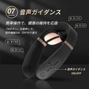 ベストスポーツ Tech Love（テックラブ）製品。Tech Love EMS スマートネックプロ TL103AB